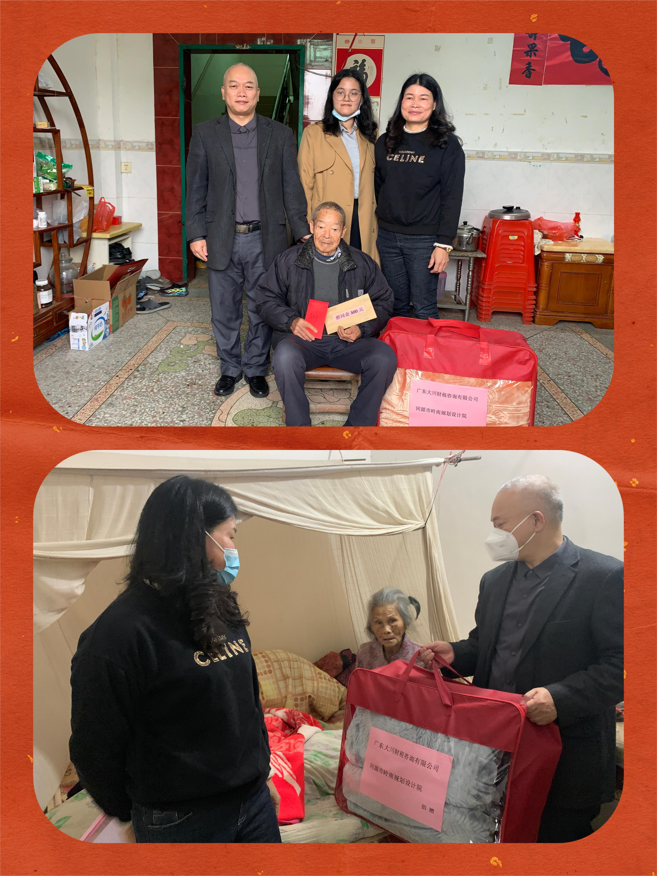2023年百羅村慰問(wèn)照片4(1).png