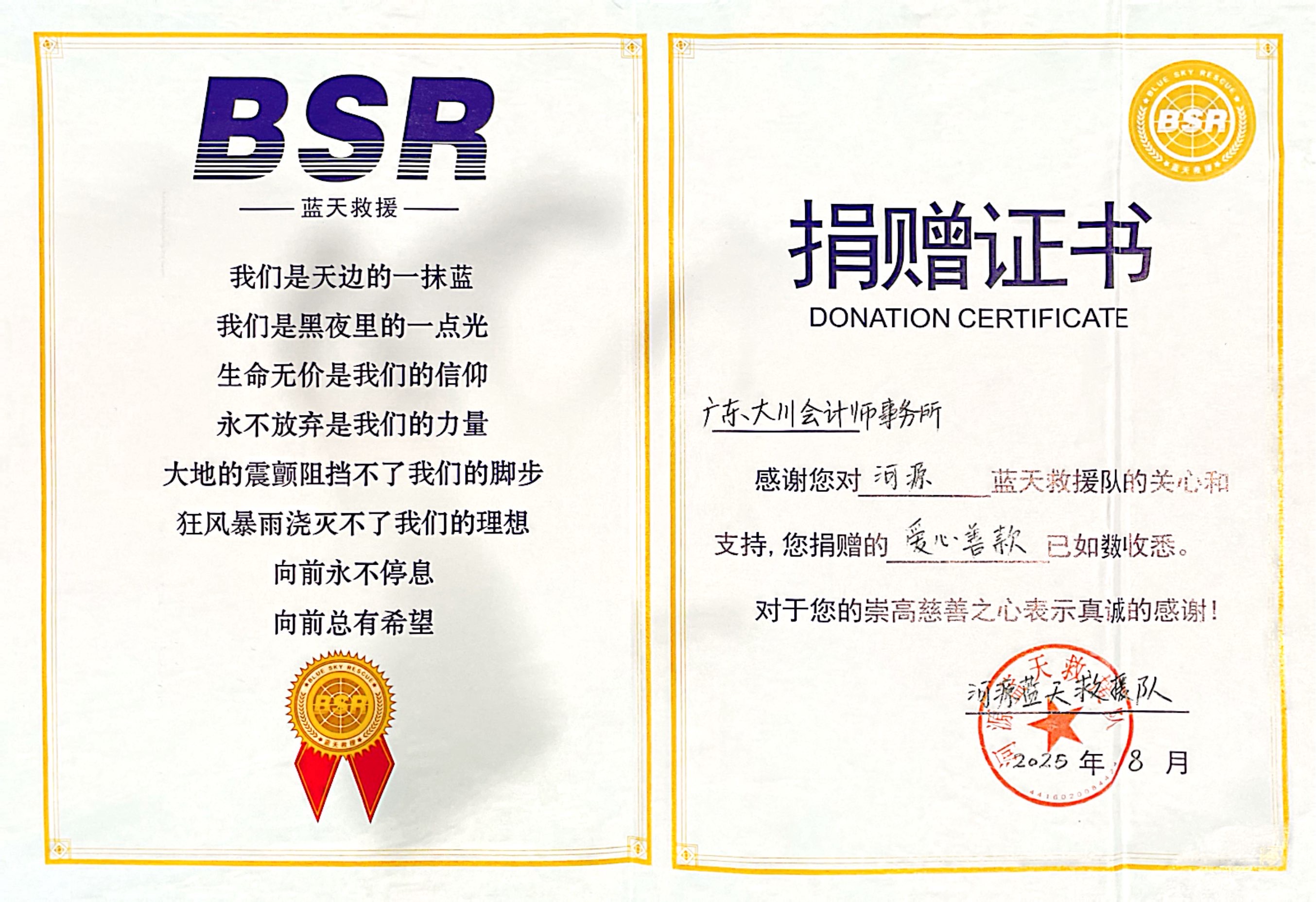 微信圖片_20250805105948.jpg