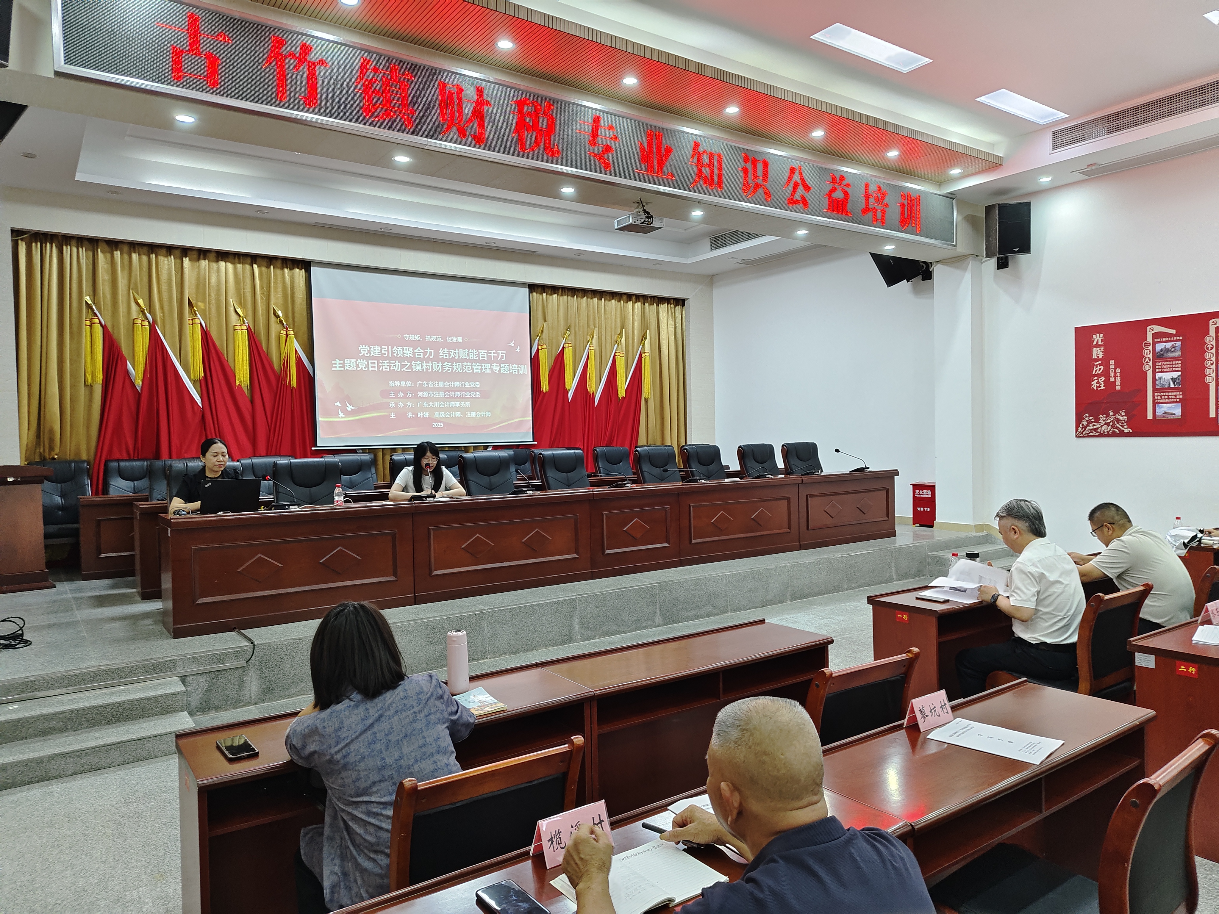 微信圖片_20250901092515.jpg 微信圖片_20250901092515.jpg