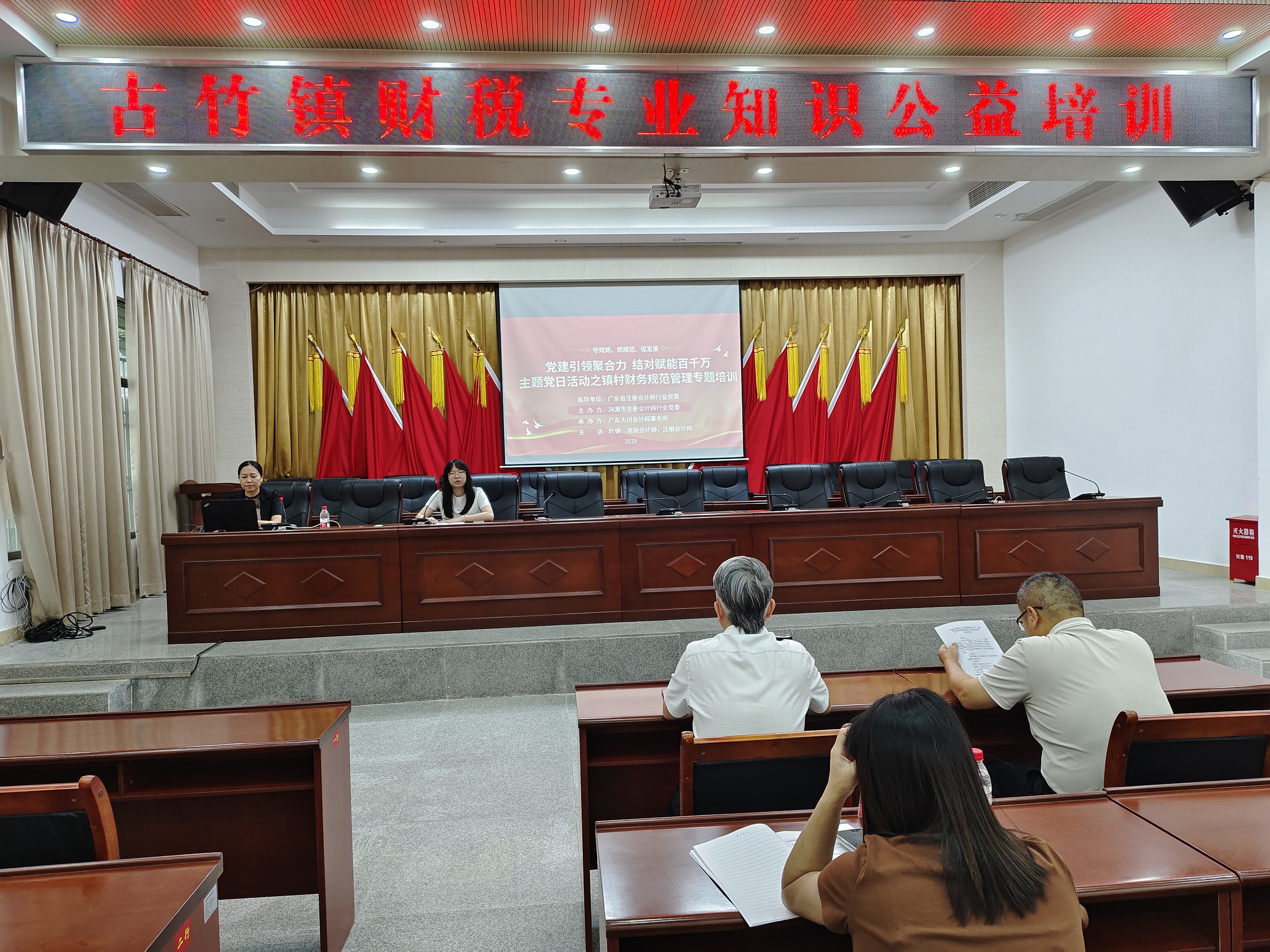 微信圖片_20250901092521.jpg 微信圖片_20250901092521.jpg