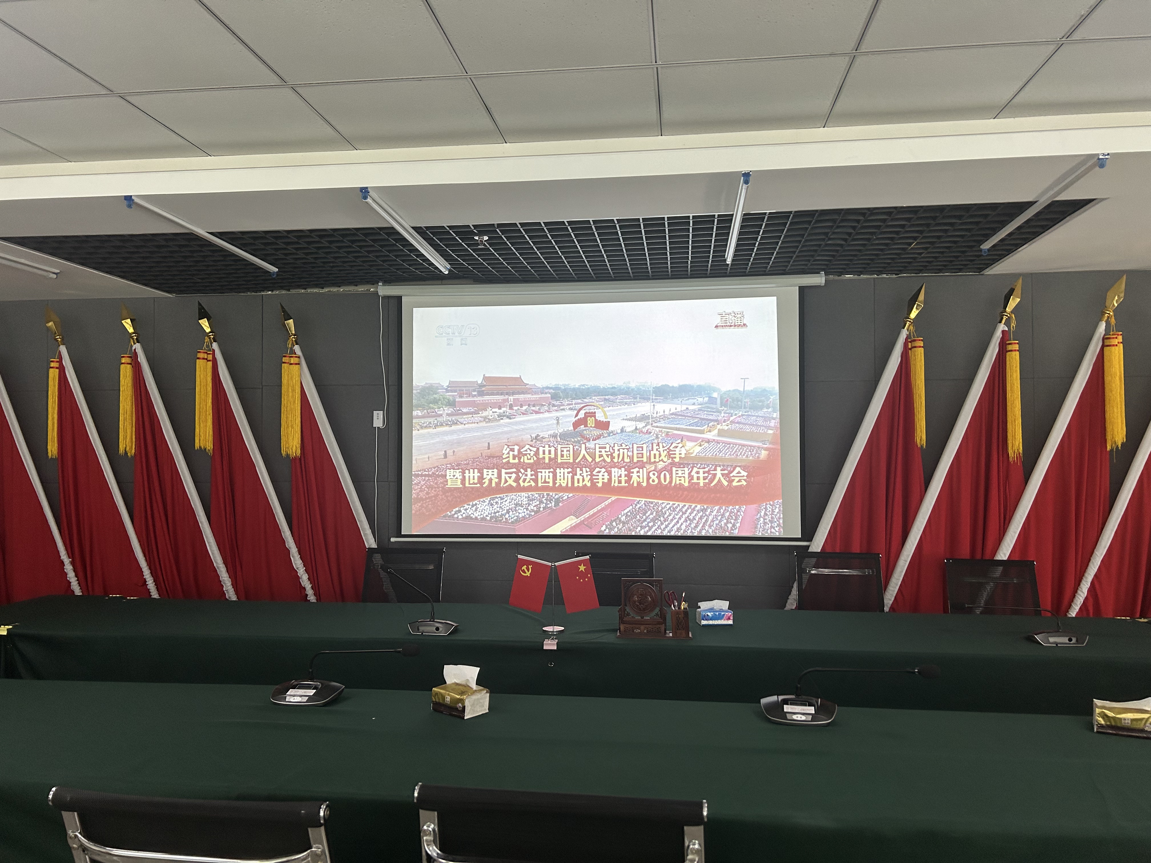 微信圖片_20250903101857.jpg 微信圖片_20250903101857.jpg