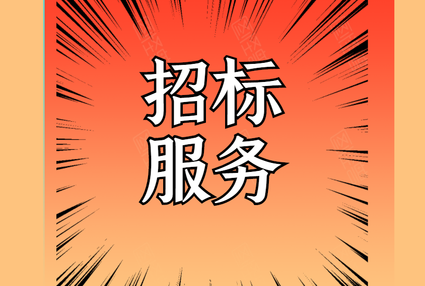 河源市農(nóng)產(chǎn)品質(zhì)量監(jiān)督檢驗(yàn)檢測(cè)中心實(shí)驗(yàn)室檢測(cè)耗材、試劑及標(biāo)準(zhǔn)物質(zhì)采購(gòu)項(xiàng)目成交公告