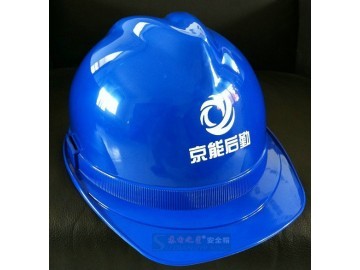 SD-58 V型大沿安全帽_供应产品_深圳健力固劳保用品